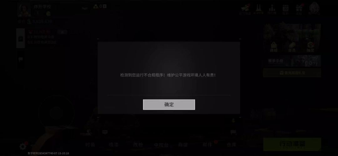 video-4243576