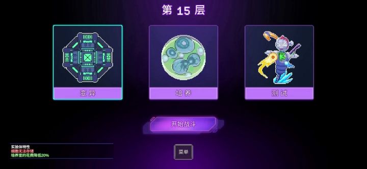 第一天玩，整出个天女散花截图