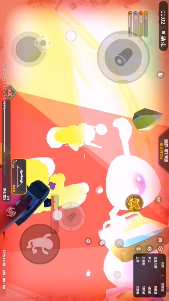 香肠派对谁才是Boss?截图