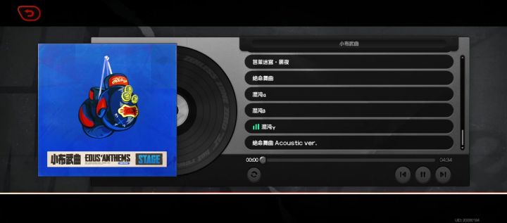 ZZZ🔥音乐截图