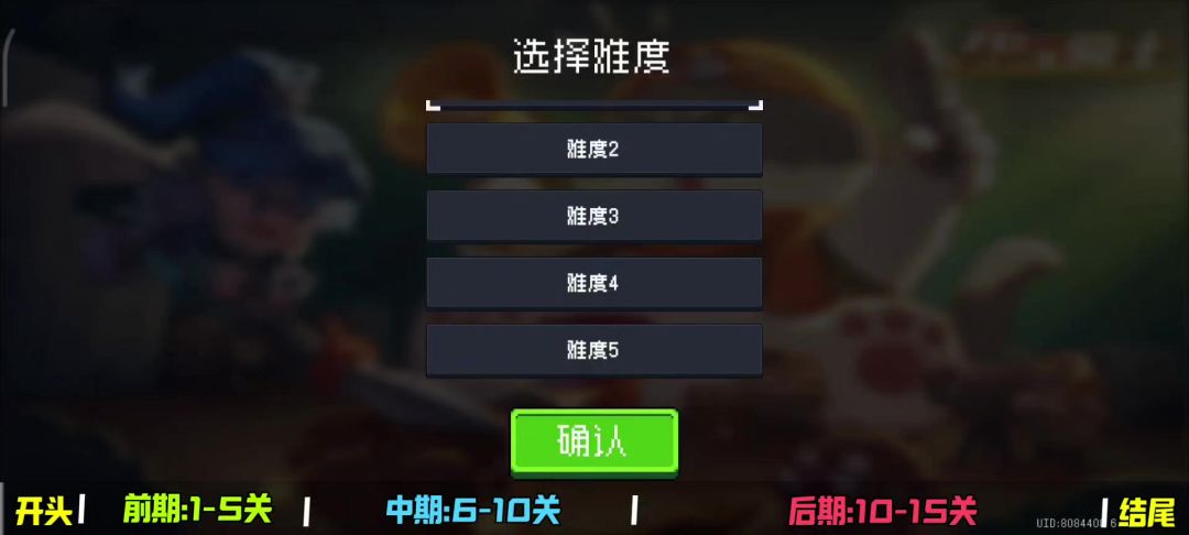 【元气骑士】速通难度五攻略！看完这个视频你也可以！截图