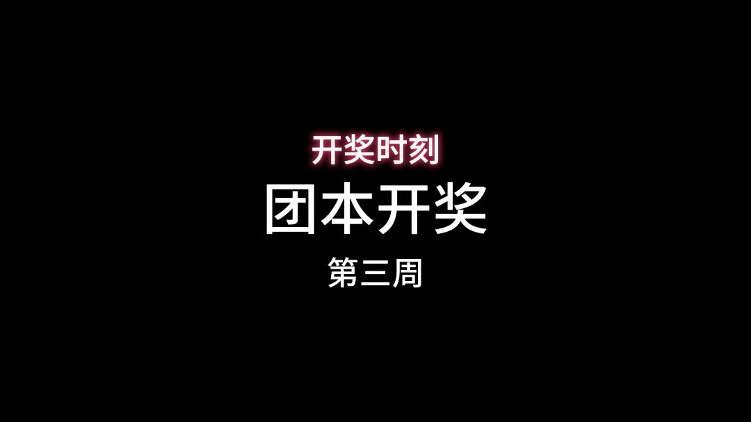 video-4244453