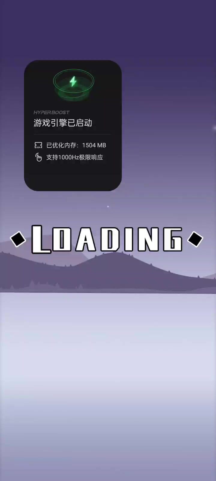 一直闪退啊截图