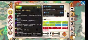 养蝉攻略来咯！
