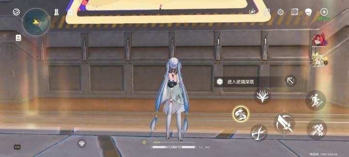 菜鸟马皇后深渊右三流浪者截图