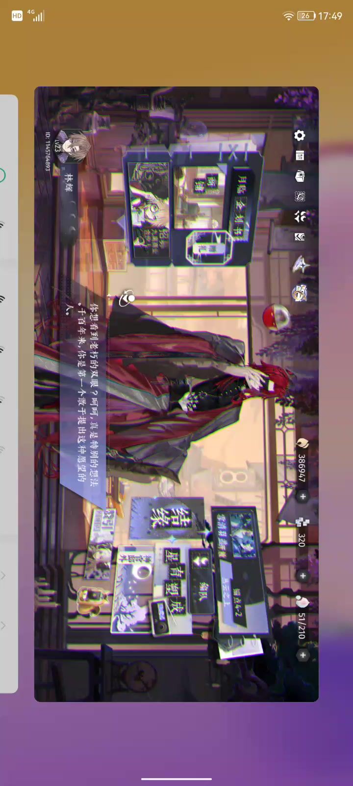 ???截图