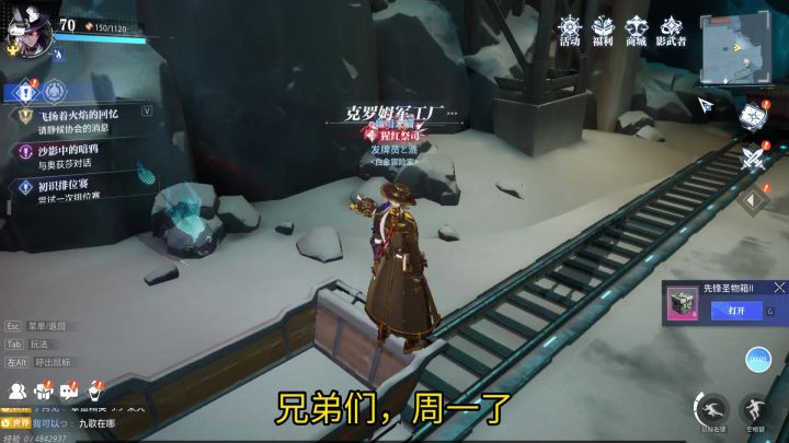 日常抽奖截图