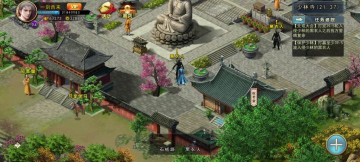 这就是40波黑衣人的实力吗?截图