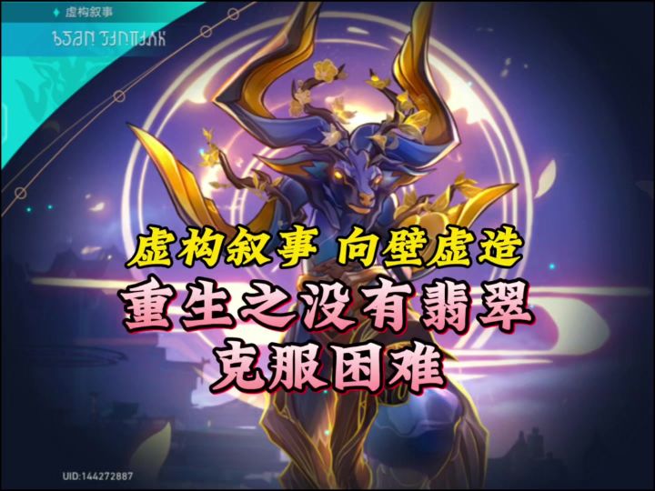 成了,都成了截图