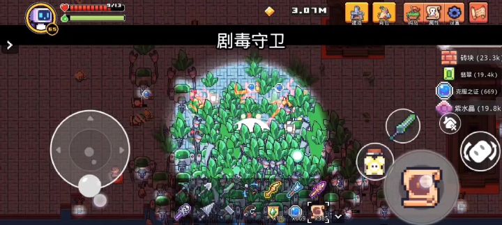 已无敌，不会的问我。截图
