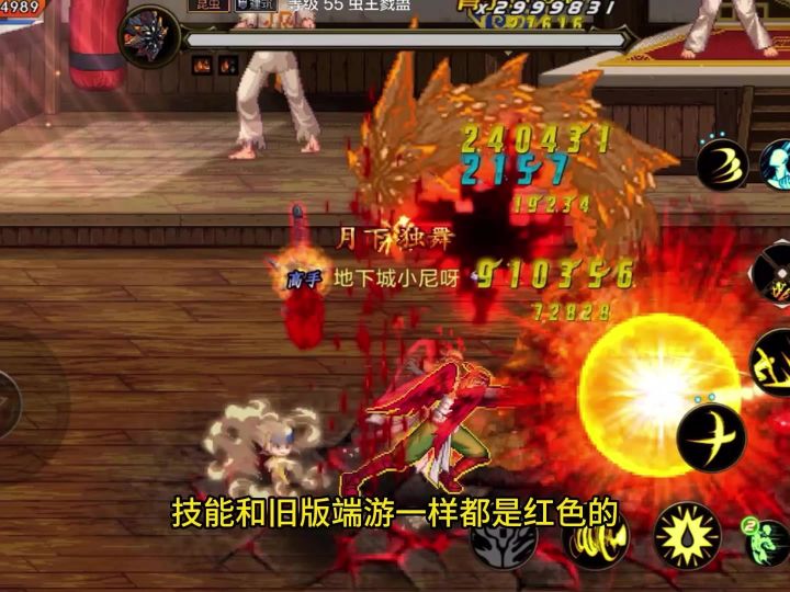 原汁原味狂战士归来,技能都是红色,地下城手游玩家狂喜截图