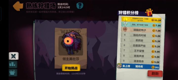 懒人玩法截图