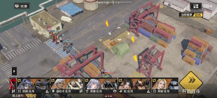 空头支票02截图