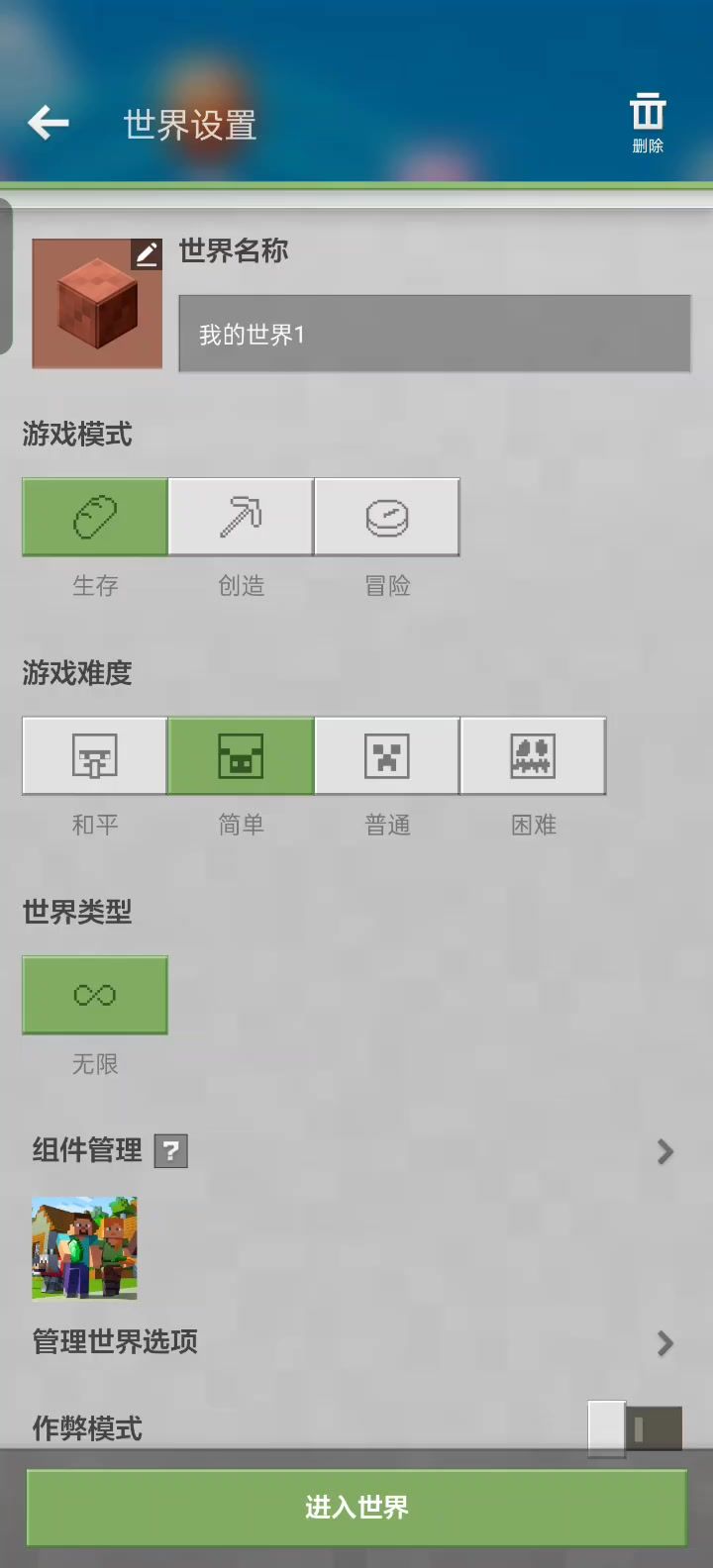 这游戏正常吗?截图