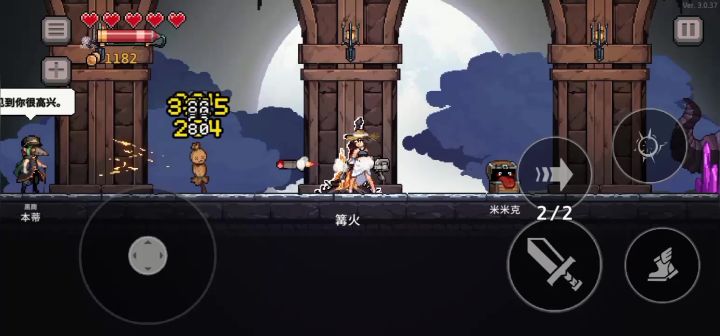 神枪手召唤无人机截图