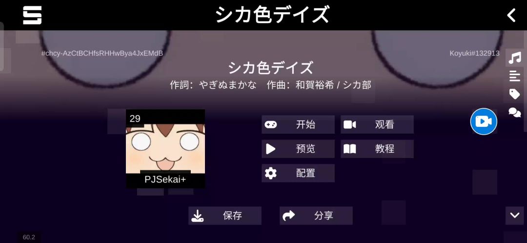 video-4245078