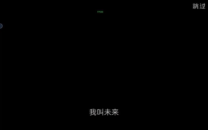 《回生九命》通关攻略截图
