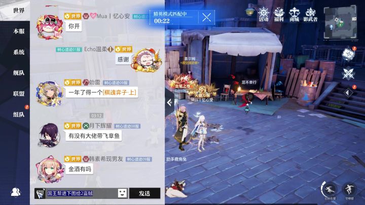 还好扫荡出了棋魂截图
