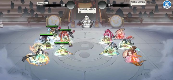 暴击流南宫截图