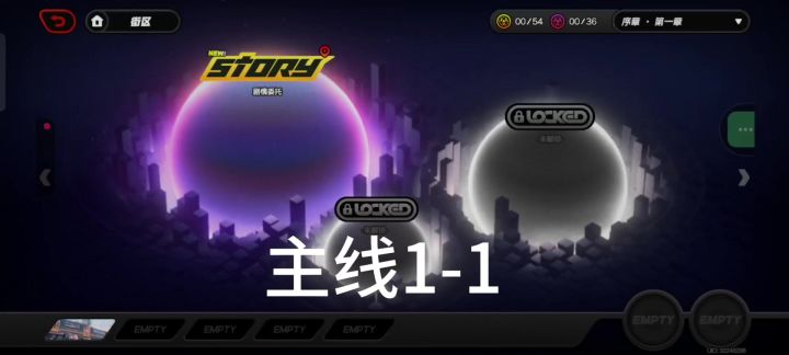 绝区零1一1攻畋截图