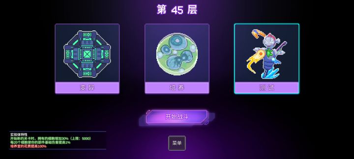 20亿总伤,测试桩都干碎了。截图
