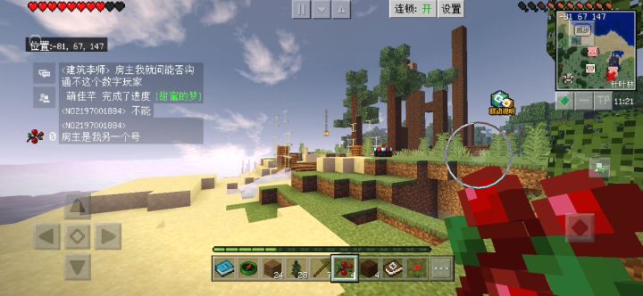 为什么会变成这样截图