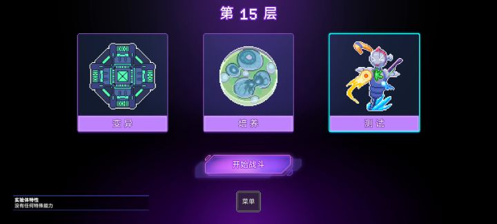 那年我双手插兜不知道什么是对手截图