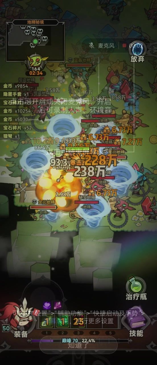 官方看看截图