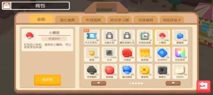 3年没玩,回坑截图