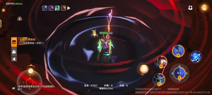 千火猫二,单刷万界!监视者!40秒撕图84!截图