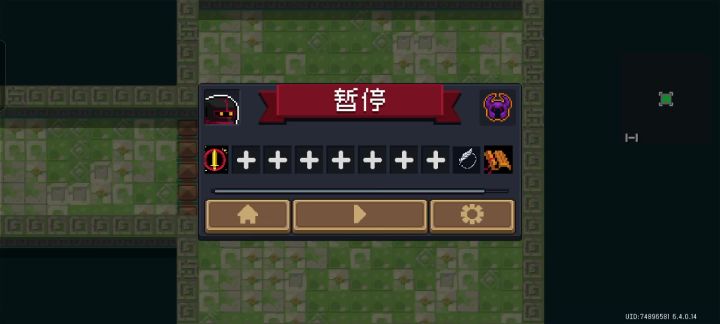 这是什么神奇玩意截图