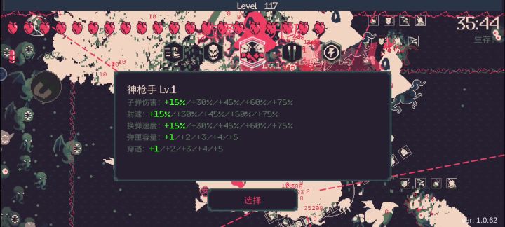 暖流不死斯嘉丽截图