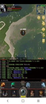 侠客回忆录2--7月20日首发