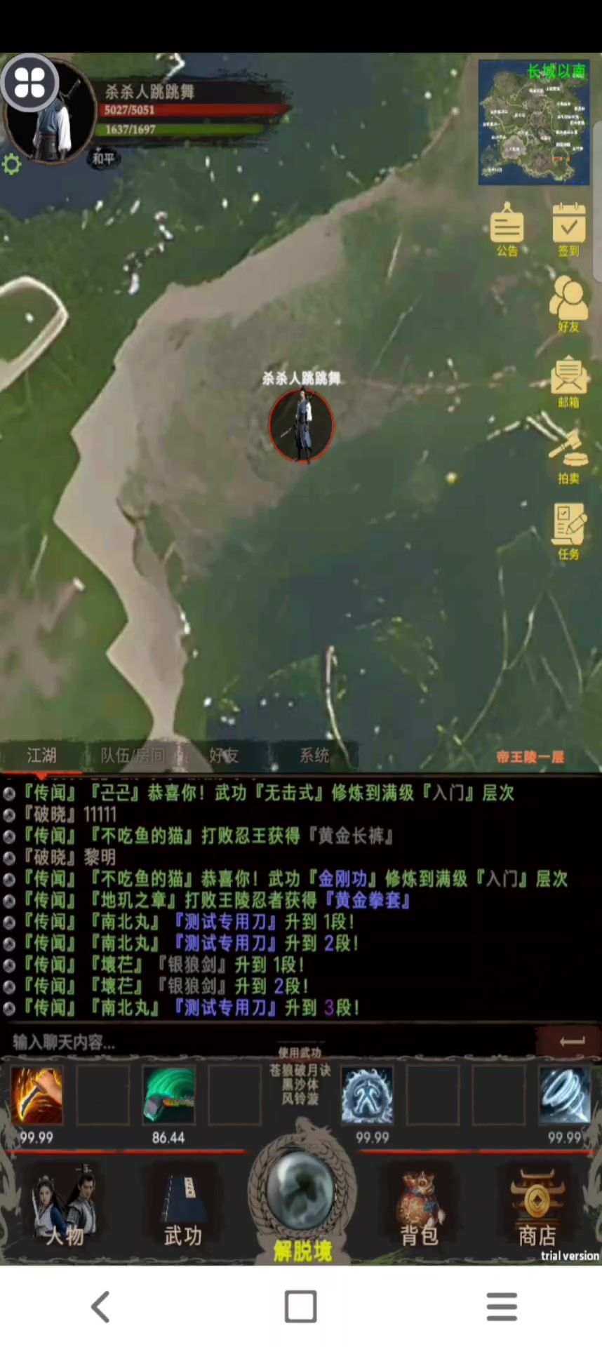 video-4245994
