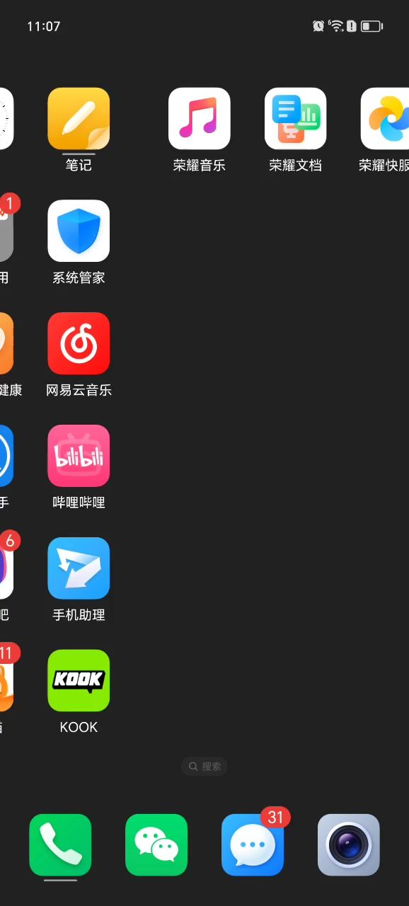 幻弓流中眠困难梦魇天赋左右左右左回能/最后一个随意截图