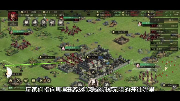 王者之心凭这几点,成为了最适合养老休闲的三国题材SLG手游!截图