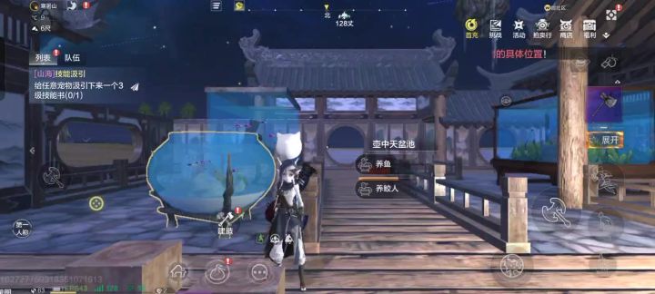 鱼缸bug截图