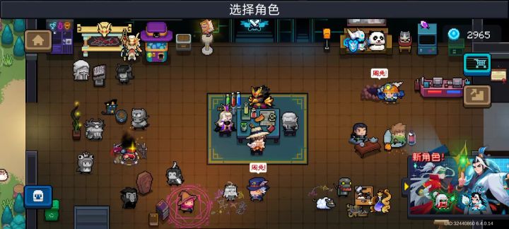 帮我艾特一下元气骑士官方,我发现了一个小小的bug截图