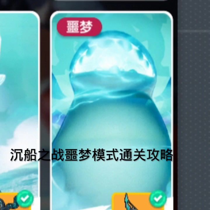video-4246324