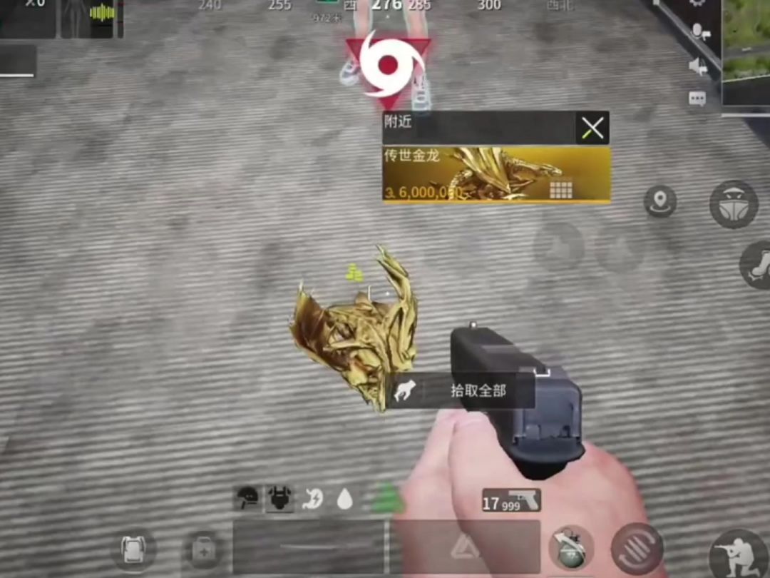 video-4246390