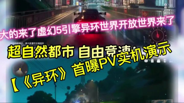 毕竟马上5090显卡时代来了异环算是赶上车了截图