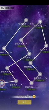 高难度星阵朱雀雷震攻略打卡