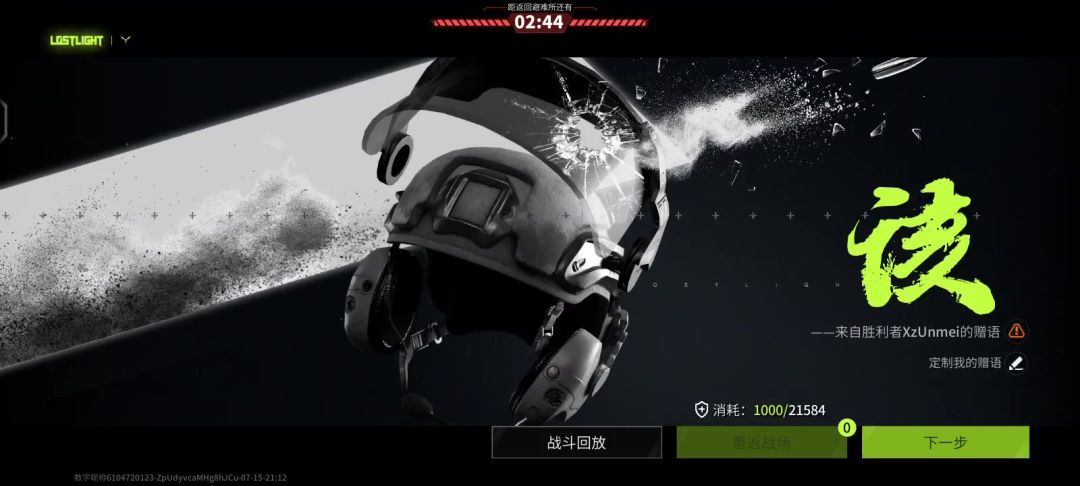 video-4246516