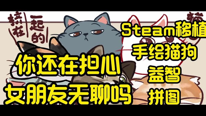 千款手绘猫咪内容丰富,在线撸猫实在不要太上瘾截图