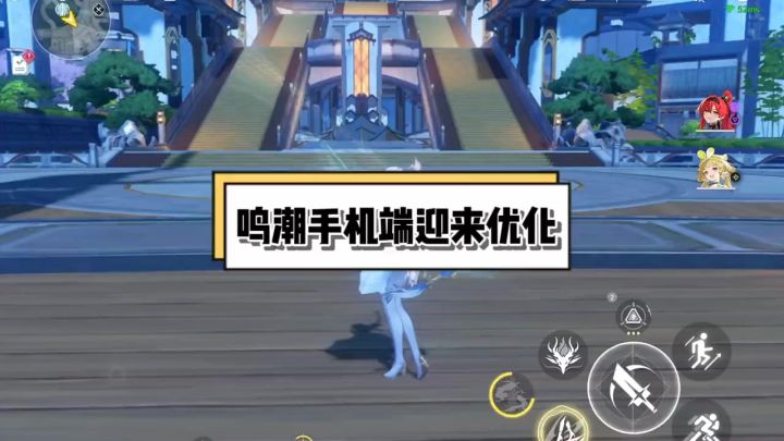 确实优化了,15号更新优化的截图