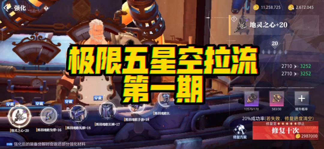 video-4246721