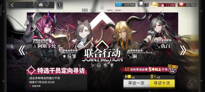 属于我的夏活结束了截图