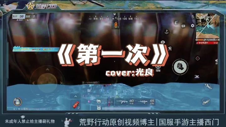 愿你相信自己,无悔地燃烧人生截图