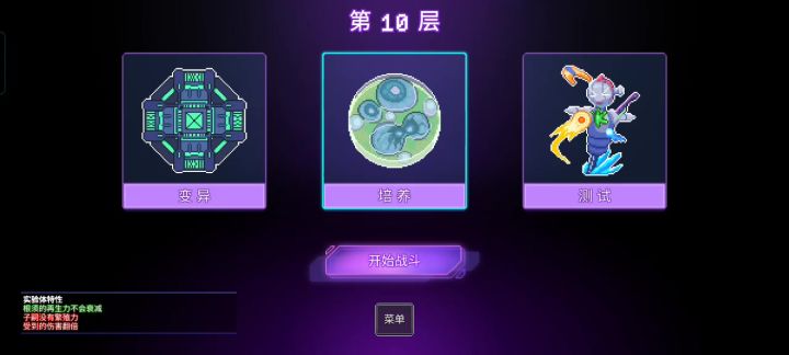 前期好使截图