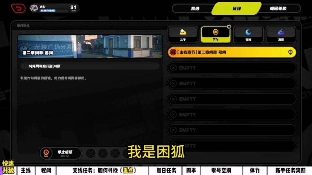 video-4246916
